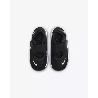 Nike Air Rift Kids