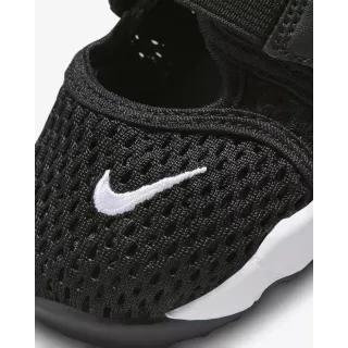 Nike Air Rift Kids