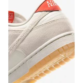 Nike Dunk Low "Friendship Knot"