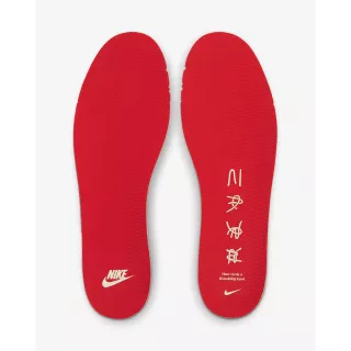 Nike Dunk Low "Friendship Knot"