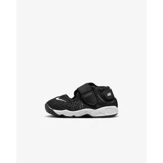 Nike Air Rift Kids